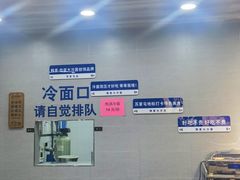 -韩麦大冷面(乔松路直营店)