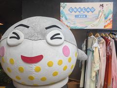 -肆月河豚·新淮扬菜·烤鸭(中关村店)