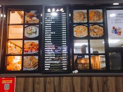 -恋萍小吃(时代店)