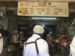 -沈记青团