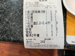 -老渔翁炖鱼坊(黄海西路东山店)