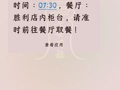 -肯德基(胜利店)