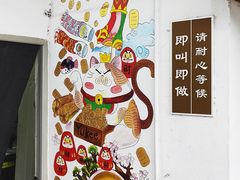 -渔记茶餐厅(渔村店)