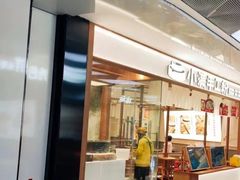 -小满手工粉(北京来福士店)