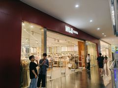 -MUJI无印良品(SM新生活广场店)