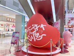 -乐海城市广场(同安店)