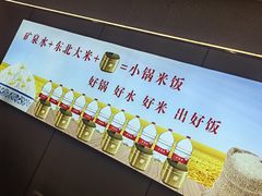 -椒馋小馆(绿源路店)