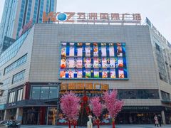 -五洲国际广场(文峰路店)