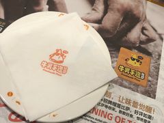 -牛男手造(地铁天虹店)