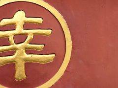 -成都市文殊院