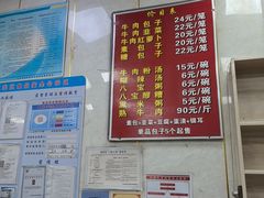 -胡家包子·清真(大众巷店)
