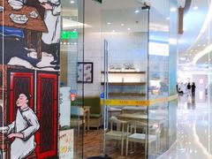 -饺子先生(世豪店)