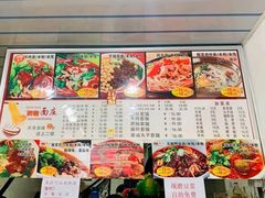 -梓袍面庄(渝北店)