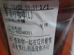 -CoCo都可(十全东店)