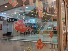 -德克士(聚银时代店)