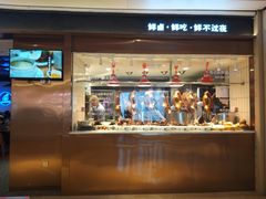 -皇庭广场(福华三路店)