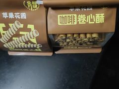 -苹果花园(枫林路店)