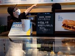 -星巴克臻选(金桥国际店)