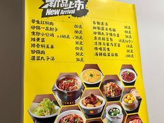 -路家小馆(富力又一城店)