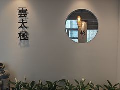 -陈家沟云太极拳馆培训中心