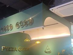 -做披萨的奇葩(中海央墅店)