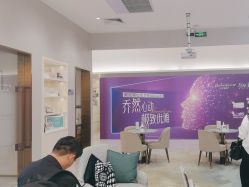 -星和深湾荟医疗美容