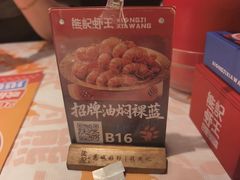-熊记虾王·蓝龙虾(东晓南店)
