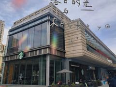 -中海环宇荟