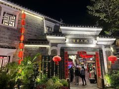 -客家大院·非遗赣南客家菜(郁孤台店)