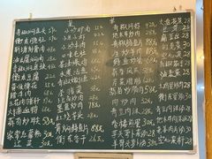 -衡东土菜馆(天际绿洲店)