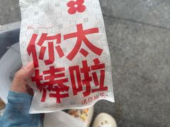 -红花点心局(护国寺店)