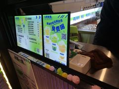 -小柠快跑·手打柠檬茶(万松园店)