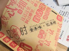 -忆秦时(银泰in77店)