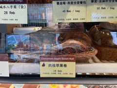 -德南面包房(尚都店)