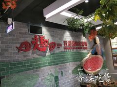 -田趣园长沙菜(天安云谷店)
