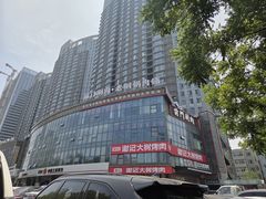 -前门·鲜肉火锅(长风店)