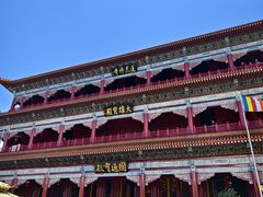 -广州莲花山旅游区