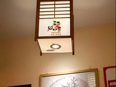 -王氏炉匠·烧鸟放题自助(三里屯店)
