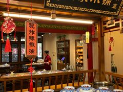 -清真·京华源铜锅涮肉(丰庆店)