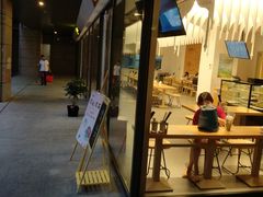 门面-七里西关中式简餐(苏州中心店)