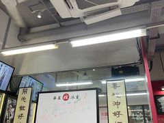 -華人 華星冰室(氹仔 店)