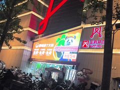 -王府井百货熙地港店