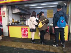 门面-小路易生煎馆(前进五路店)