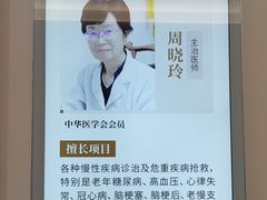 -上海天伦医院