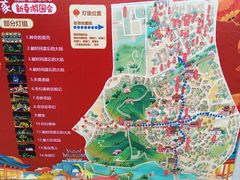 -青岩古镇