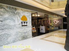 -香港ELEMENTS圆方