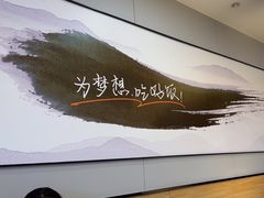 -吉野家(复兴路第二餐厅店)
