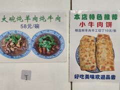 -增盛魁小吃店