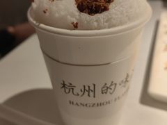 -桂满陇·海市蜃楼·黑金(国金店)
