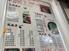 -老妈火锅粉(幸福路步行街店)